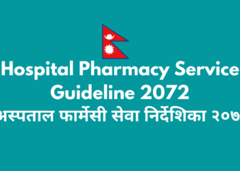 Hospital Pharmacy Service Guideline 2072