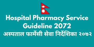 Hospital Pharmacy Service Guideline 2072