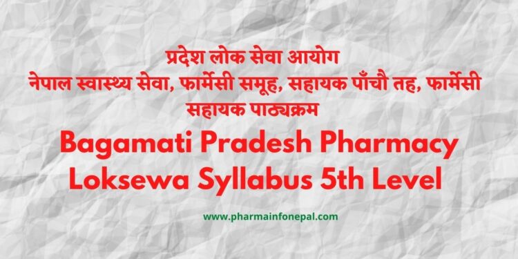 Pharmacy Loksewa Syllabus Bagamati Prdesh 