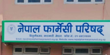 Nepal Pharmacy Council