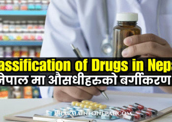 Classification of Drugs in Nepal
