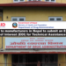 Invitation to manufacturers in Nepal to submit an Expression of Interest (EOI) for Technical Assistance 