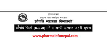 Department of Drug Administration Drug Recall Notice