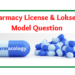 Pharmacy License & Loksewa Model Question