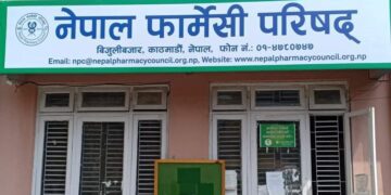 Pharmacy Examinees Can Now Pay the Application Fee Online Through eSewa 