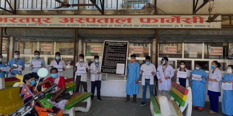 The Pharmacy Store of Bharatpur Hospital is Running Against the Law