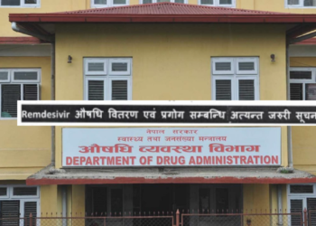 DDA Notice Regarding Remdesivir Drug Distribution and Use