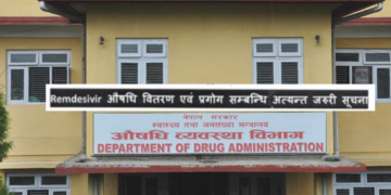 DDA Notice Regarding Remdesivir Drug Distribution and Use