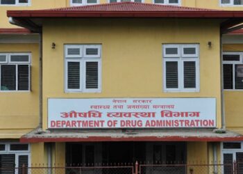 Department of Drug Administration (DDA) Notice for the Production, Import and Sale of Sanitizers in Nepal