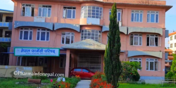 Nepal Pharmacy Council Notice 