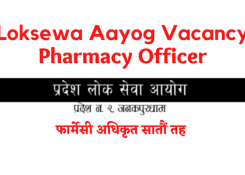 Pharmacy Officer Loksewa Vacancy Pradesh 2 