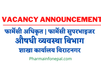 Vacancy Announcement Pharmacist and Assistant Pharmacist at DDA Biratnagar