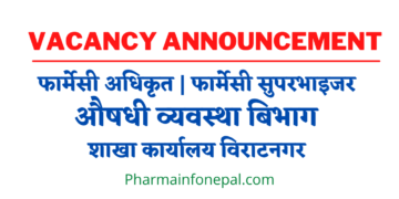 Vacancy Announcement Pharmacist and Assistant Pharmacist at DDA Biratnagar