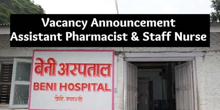 Vacancy Announcement Assistant Pharmacist Beni Hospital Myagdi