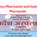 Vacancy Pharmacist and Assistant Pharmacist Province Hospital Surkhet 