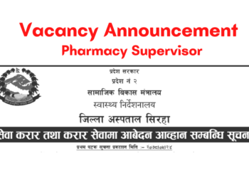 Vacancy Announcement Pharmacy Supervisor Siraha District Hospital