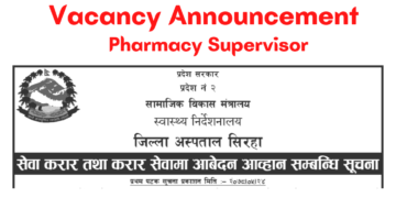 Vacancy Announcement Pharmacy Supervisor Siraha District Hospital