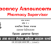 Vacancy Announcement Pharmacy Supervisor Siraha District Hospital