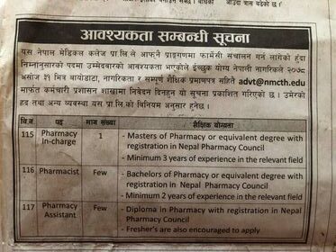 Vacancy Announcement for Pharmacist and Assistant Pharmacist Nepal Medical College