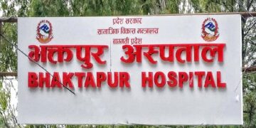 Vacancy Announcement for Pharmacy Assistant at Bhaktapur Hospital