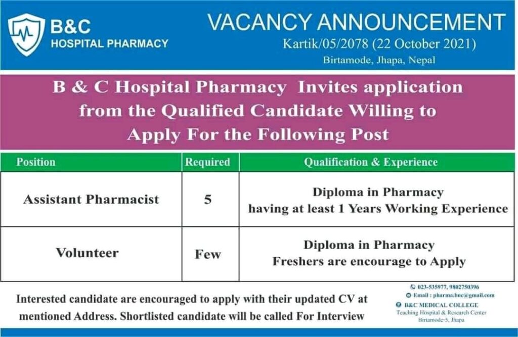 Vacancy Announcement for Assistant Pharmacist B & C Hospital