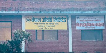 Nepal Aushadhi Limited