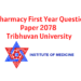 B Pharmacy First Year Question Paper 2078 Institute of Medicine (IOM) Tribhuvan University