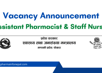 Vacancy Announcement at Gandaki Province 