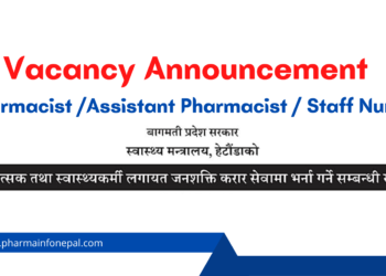 Vacancy Announcement at Bagmati Province