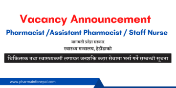 Vacancy Announcement at Bagmati Province