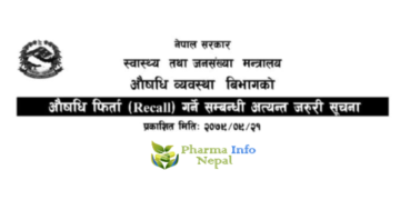 Department of Drug Administration Drug Recall Notice