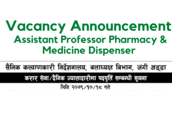 Vacancy Announcement Assistant Professor Pharmacy and Medicine Dispenser 