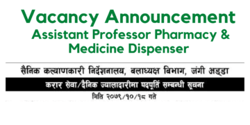 Vacancy Announcement Assistant Professor Pharmacy and Medicine Dispenser 