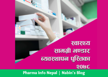 Warehouse Management Guideline Nepali 2078