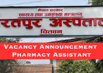 Vacancy Announcement Pharmacy Assistant Bharatpur Hospital