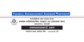 Vacancy Announcement for Assistant Pharmacist at Manmohan Cardiothoracic Vascular and Transplant Center 