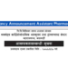 Vacancy Announcement for Assistant Pharmacist at Manmohan Cardiothoracic Vascular and Transplant Center 