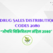 Drug Sales Distribution Codes 2080