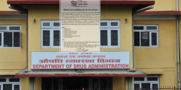 Notice Regarding the Stop Production and Distribution of Medicines DDA