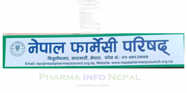 Nepal Pharmacy Council Notice Regarding the Online Service for Good Standing Letter and NOC