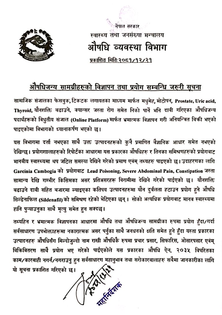 DDA Warns Against Misleading Drug Promotions on Social Media