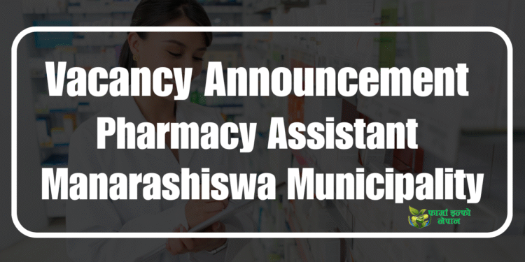 Vacancy Announcement Pharmacy Assistant Manarashiswa Municipality