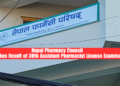 Nepal Pharmacy Council Publishes Result of 30th Assistant Pharmacist License Examination