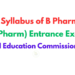 New Syllabus of B Pharmacy (B Pharm) Entrance Exam, Medical Education Commission Nepal