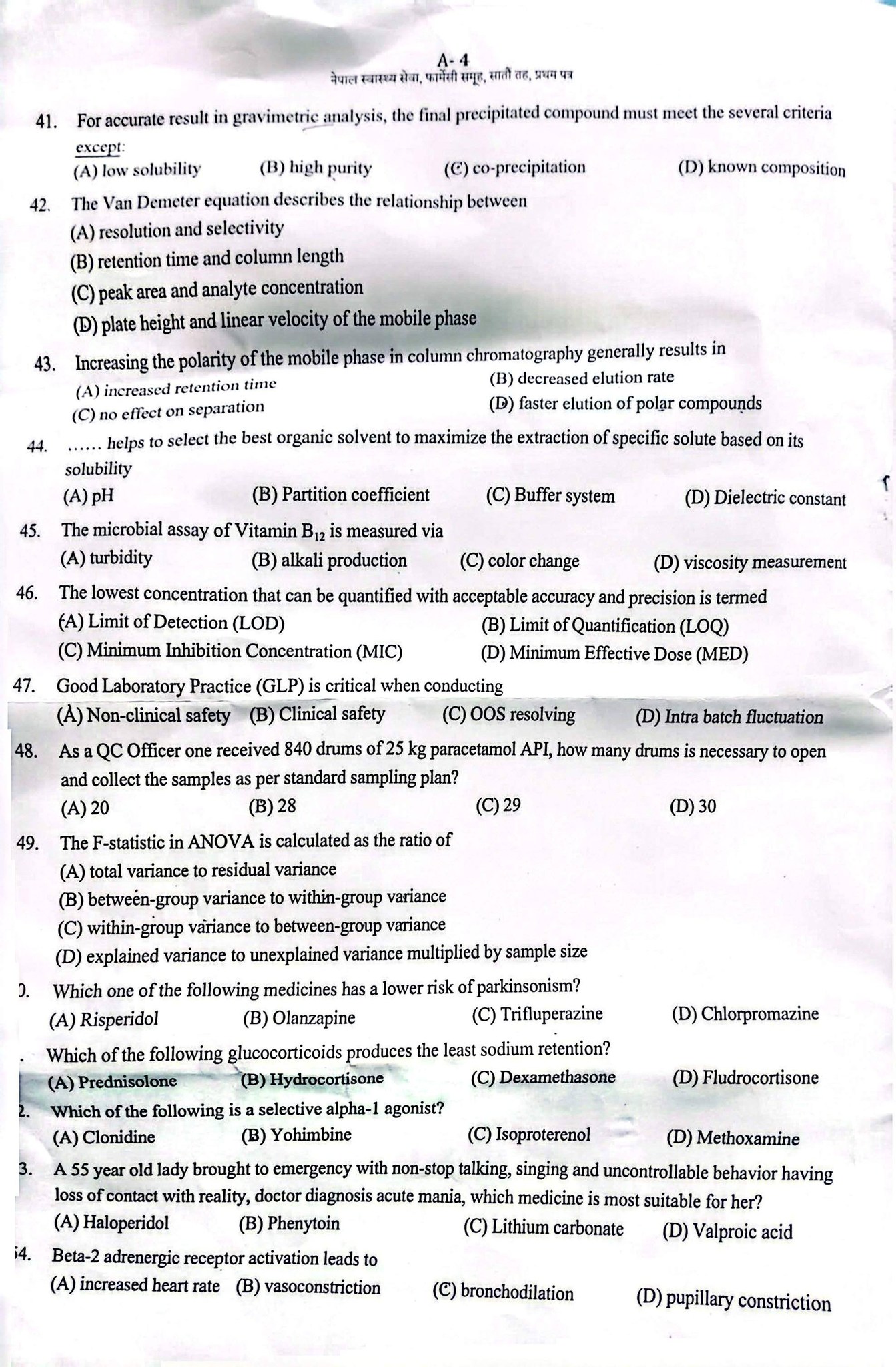 Pharmacy Officer Loksewa Question Paper – Central Loksewa 2083