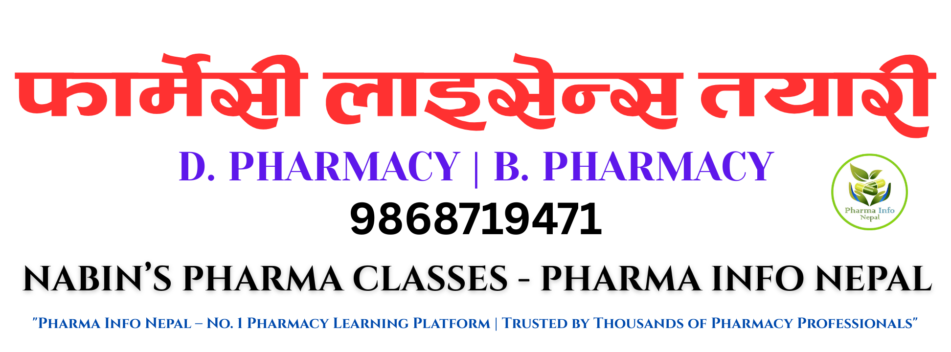 NABIN’S PHARMA CLASSES - PHARMA INFO NEPAL