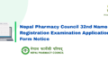 Nepal Pharmacy Council 32nd Name Registration Examination 2083 Online Application Form Notice