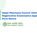 Nepal Pharmacy Council 32nd Name Registration Examination 2083 Online Application Form Notice